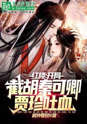 虐文爆料小说排行榜最新,揭秘虐文小说排行新篇章 第3张 虐文爆料小说排行榜最新,揭秘虐文小说排行新篇章 第3张