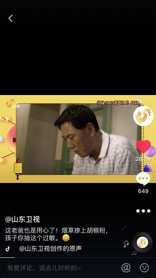 静姐爆料 莫言视频播放,莫言视频幕后故事,播放量背后的秘密 第2张 静姐爆料 莫言视频播放,莫言视频幕后故事,播放量背后的秘密 第2张