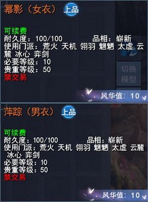 天下贰最新爆料,神秘势力崛起,江湖风云再起 第1张 天下贰最新爆料,神秘势力崛起,江湖风云再起 第1张