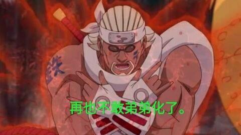 火影忍者最新爆料奇拉比,火影忍者新篇章中的神秘忍者传奇 第1张 火影忍者最新爆料奇拉比,火影忍者新篇章中的神秘忍者传奇 第1张