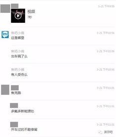 小雨爆料最新,揭秘娱乐圈最新热点事件 第1张 小雨爆料最新,揭秘娱乐圈最新热点事件 第1张